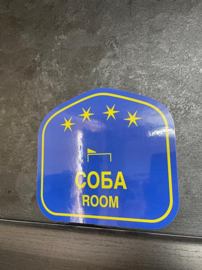 Apartament Lux Jefimija Valjevo Zewnętrze zdjęcie